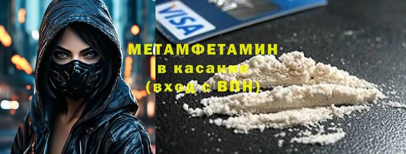 МЕТАМФЕТАМИН винт  купить наркоту  Лабинск 